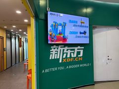 -新东方素质成长中心(金源校区)