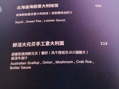 -wann lounge 低温慢煮牛排·清吧