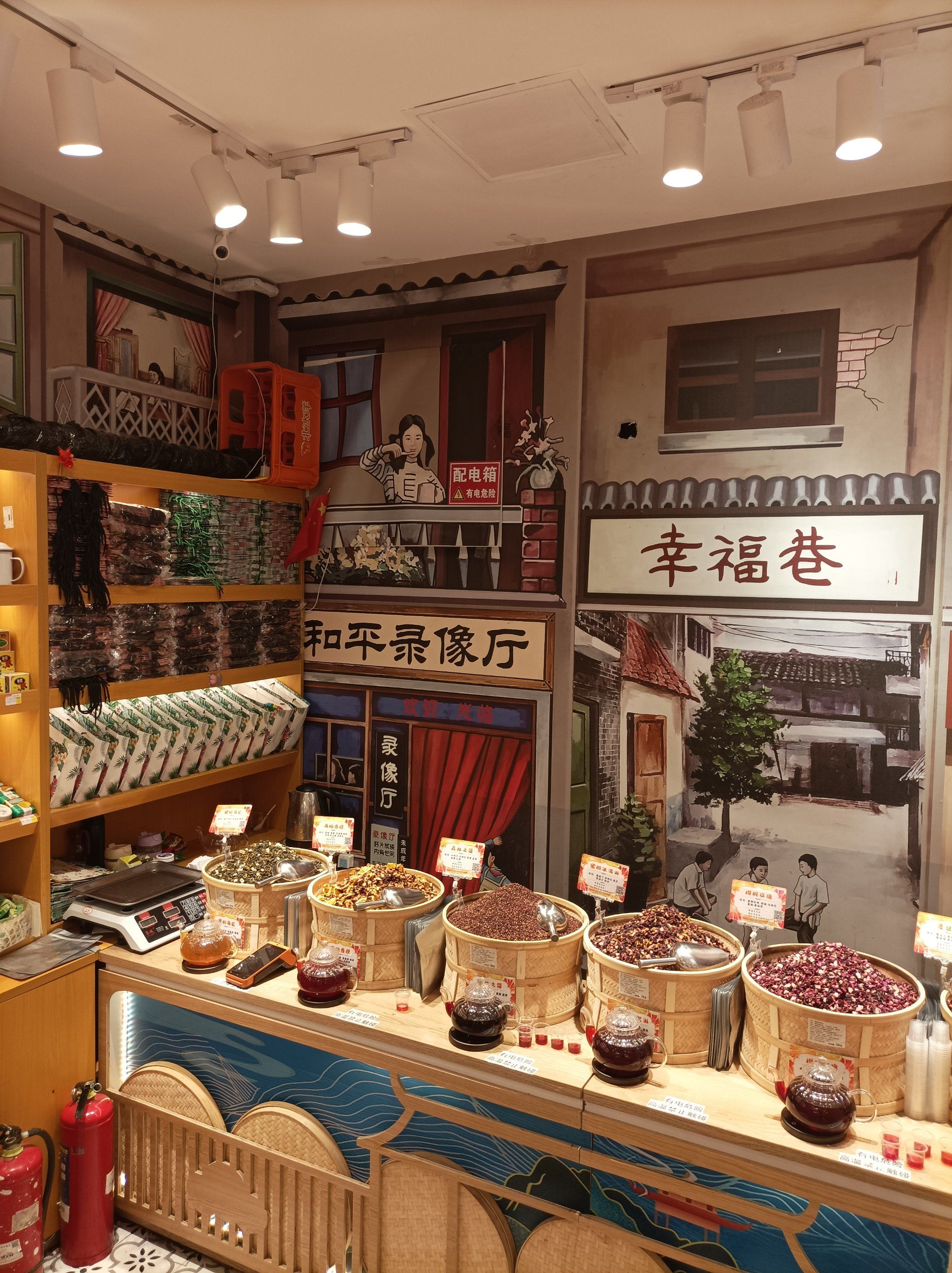 南锣鼓巷-时光杂货铺