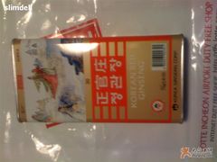 -乐天免税店(仁川国际机场店)