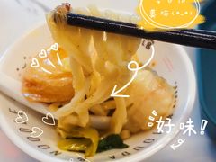 -友达面馆(海珠店)