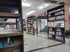 -新华书店(学府大道店)