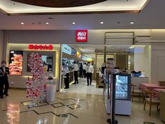 -西贝(金桥店)