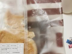 -原麦山丘(天虹店)