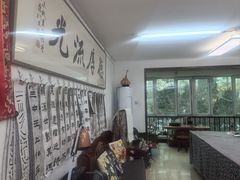 -萧华书法大教室(金源店)