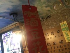 -觅豆豆花甜品(望平街店)