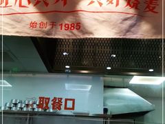 -景芳周大姐(国大城市广场店)