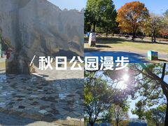 -南京市江宁方山
