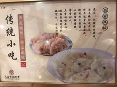 -绍兴大禹开元观堂-若耶厅