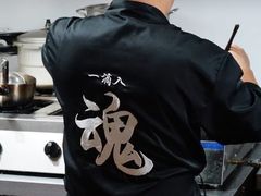 -三匠寿司屋(吾悦广场店)