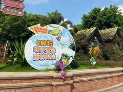 -南宁方特东盟神画