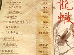 菜单-金燕岛潮州酒楼