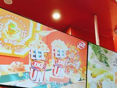 -DQ·蛋糕·冰淇淋(阜盛道店)