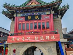 -古文化街旅游区