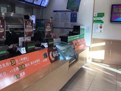 -德克士(辽中豪林店)