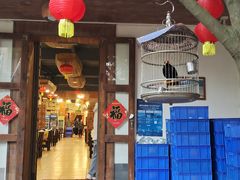 -横琴公社餐厅