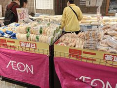 -永旺梦乐城(武汉金桥店)