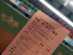 -不二烫捞麻辣烫(白云凯德店)