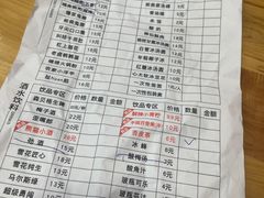 -冒椒火辣(太古里店)
