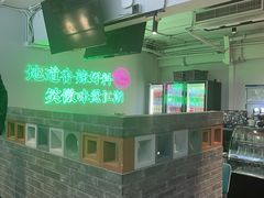 -耍盆友·重庆江湖菜(百子湾店)