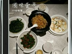 -国味壹号·精品湘菜·宴请佳选(新天地店)