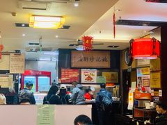 -姚记炒肝店(簋街店)