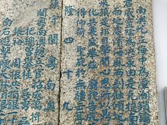 -闽粤南澳总镇府