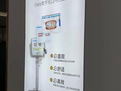-美可普口腔医院(东街分店)