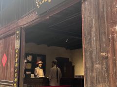 -羊楼洞