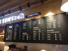 菜单-爸爸糖吐司面包(无锡阳光花园店)