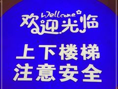 -纽斯桑拿会所(天山店)