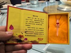 -干老四雅鱼饭店(滨江西路店)