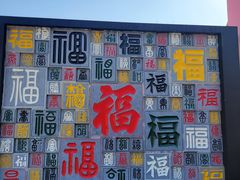 -北京凤凰岭