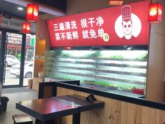 -刁四藤椒麻辣烫(武夷山路店)