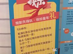 -首都电影院(金融街店 杜比全景声)