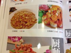 -肘子酥·天津菜·特色捞面(德云社店)