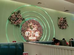 -杯子红牛排(创意产业园店)