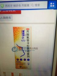 -苗方清颜专业祛痘