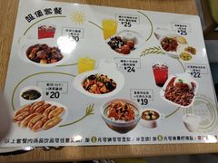 菜单-家食乐(太原街餐厅)