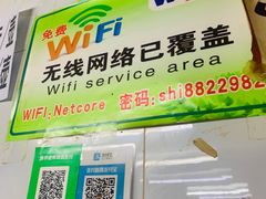 门面-眼镜烧烤(吉庆街店)
