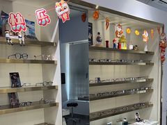 -视野联行眼镜•蔡司•依视路(温江店)