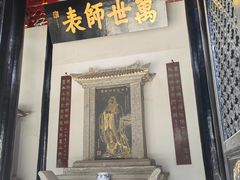 -白鹿洞书院