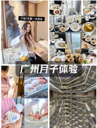 -英芬国际月子中心(岛屿度假月子·洲至奢选香岚店)