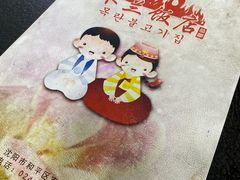 -木兰饭店(市府大路店)