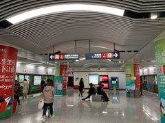 -东街口(地铁站)