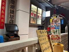 -钢管厂五区小郡肝串串香火锅(人民广场店)