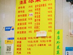-北路拉面馆(洪湖里店)