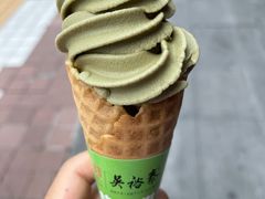 -吴裕泰茶庄(西单店)