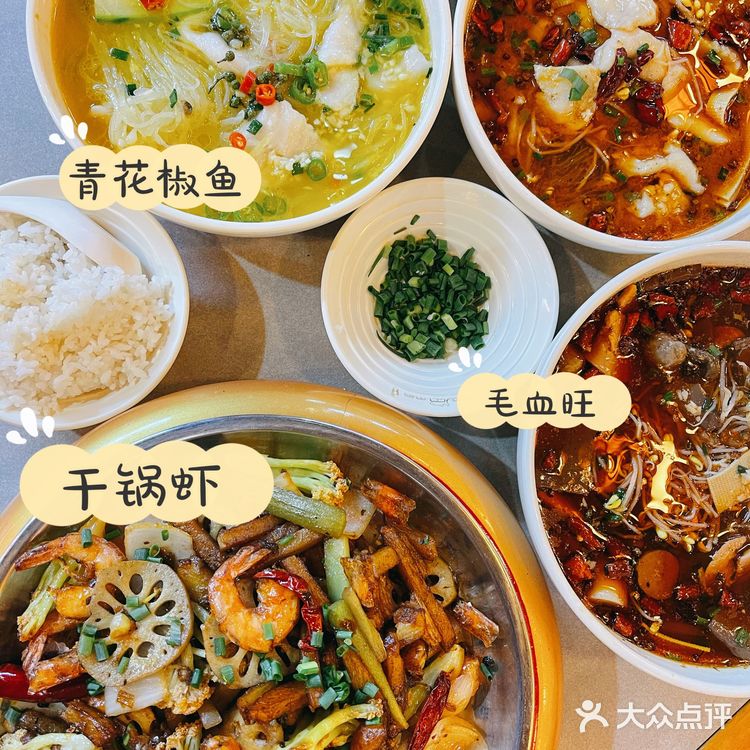 正好鱼🐟见你 | 一探隐匿在大食代宝藏川味