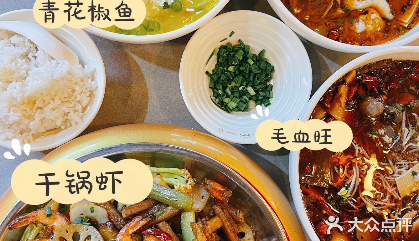 正好鱼🐟见你 | 一探隐匿在大食代宝藏川味